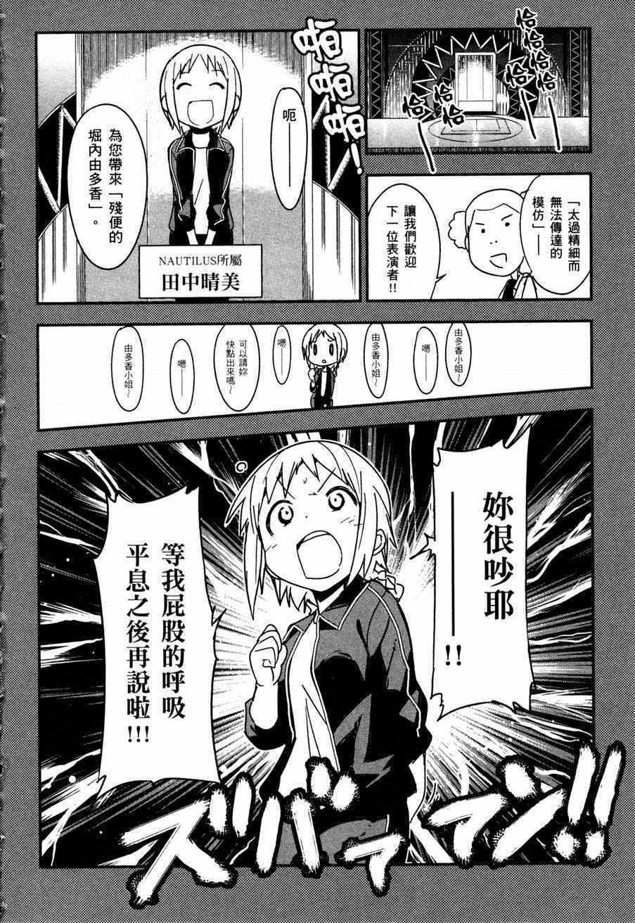 第152页