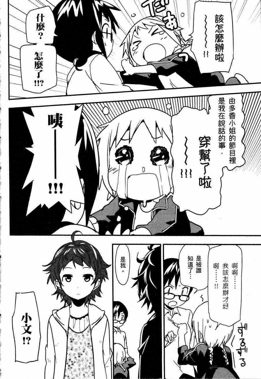 第154页