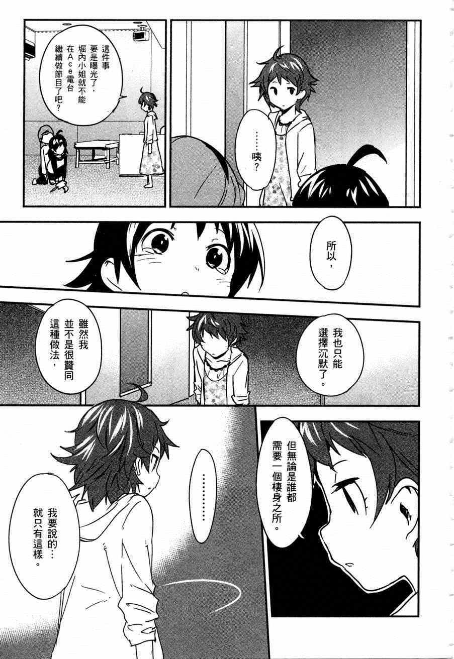 第157页