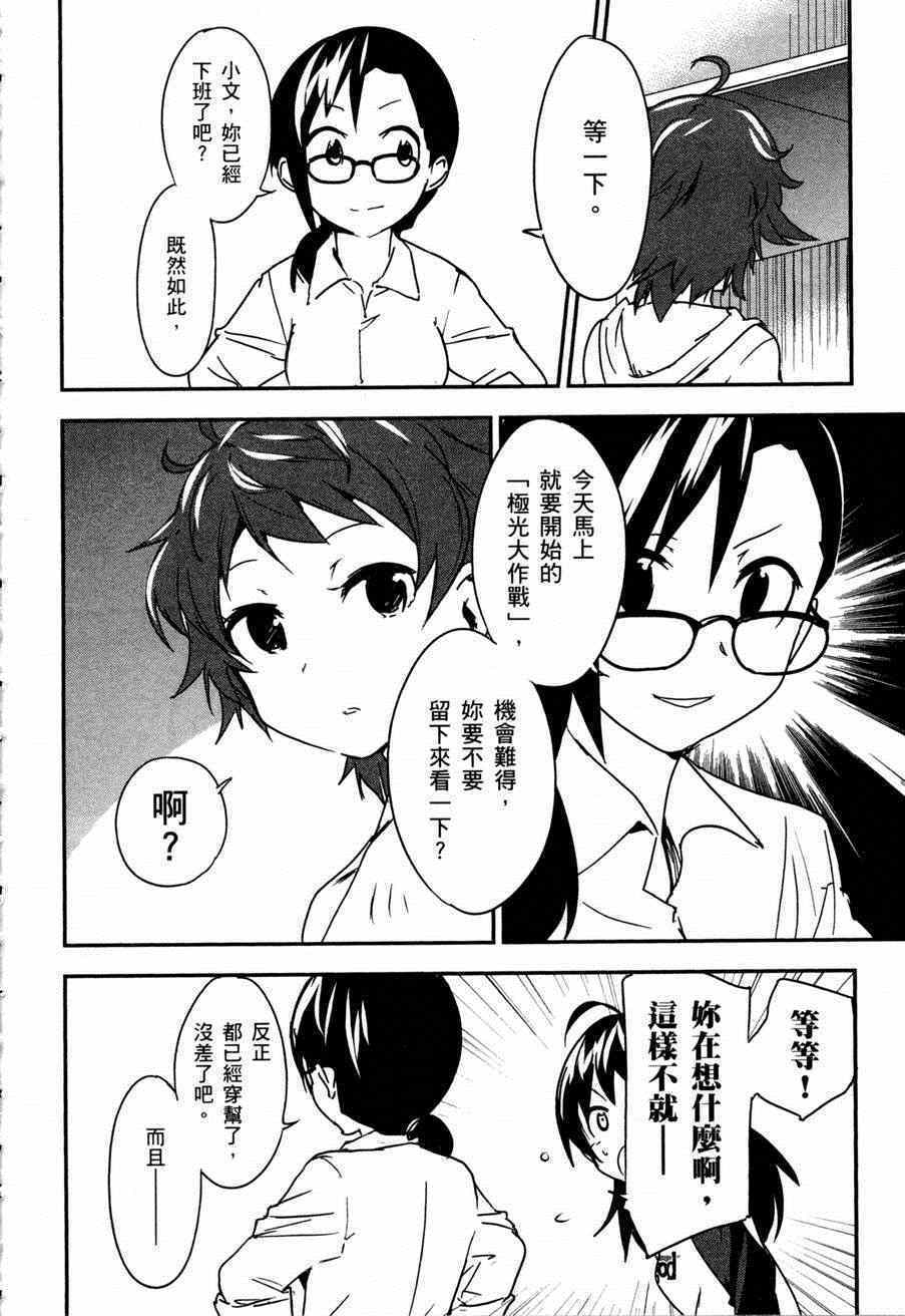 第158页