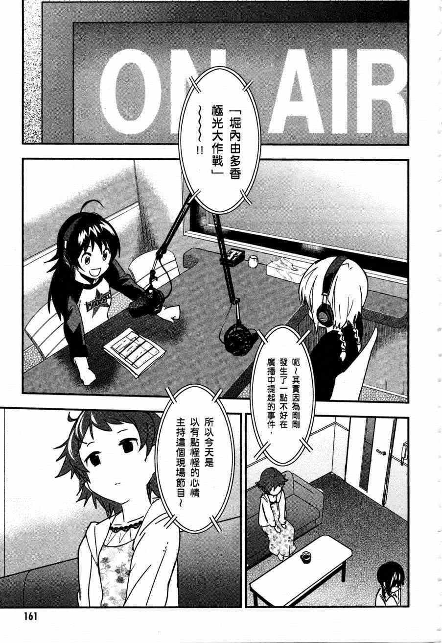 第161页
