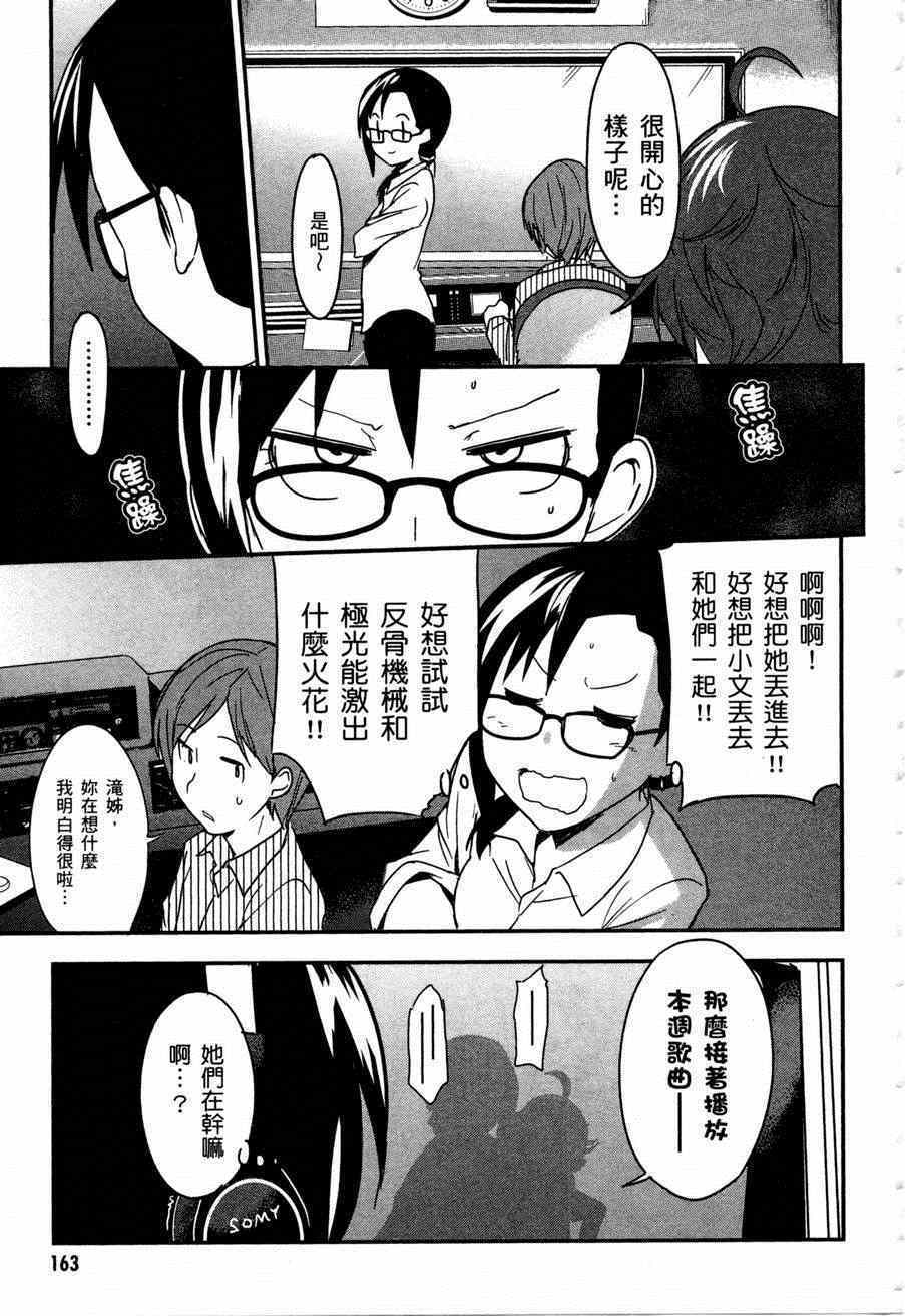 第163页