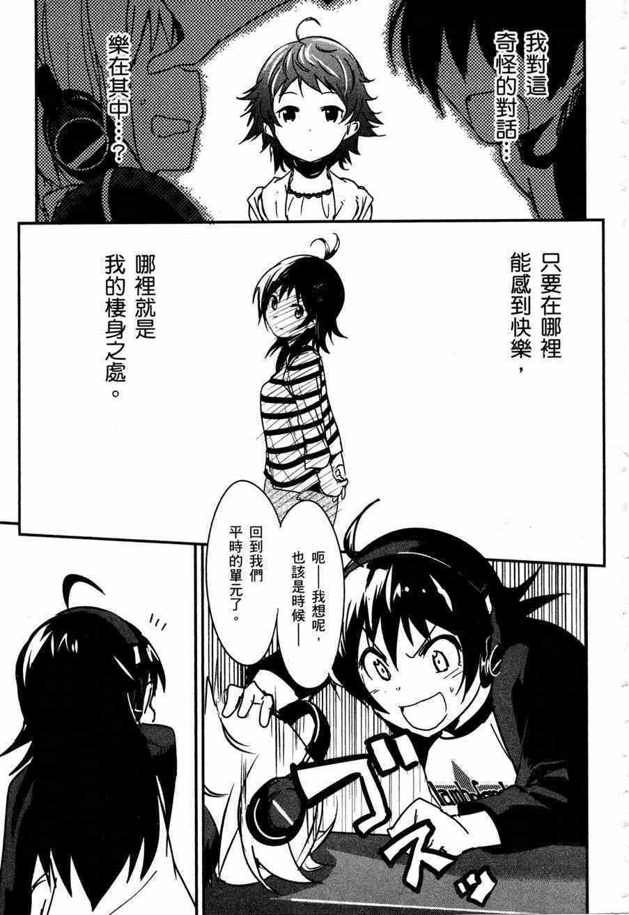 第169页