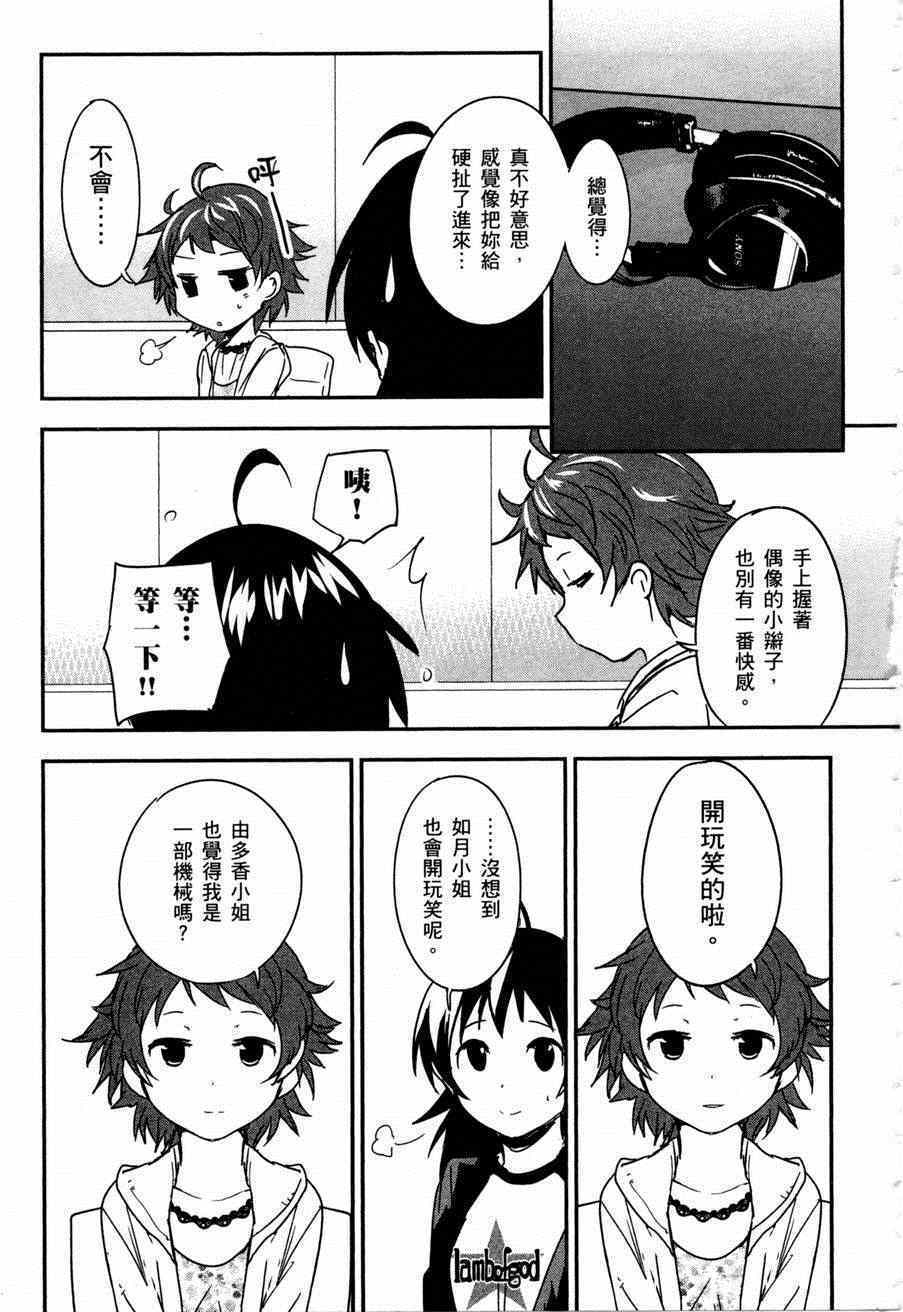 第171页