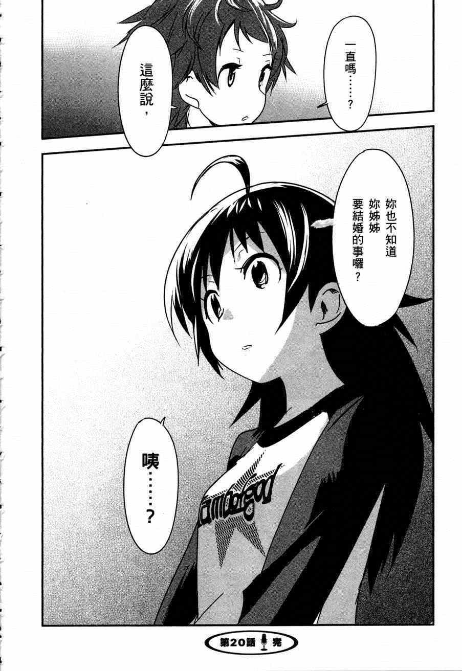 第174页
