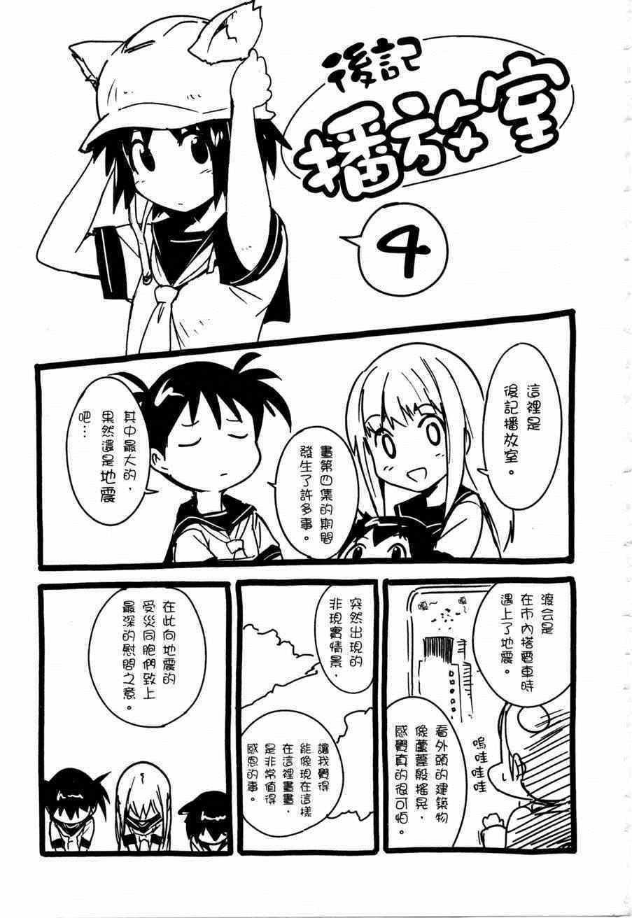 第175页