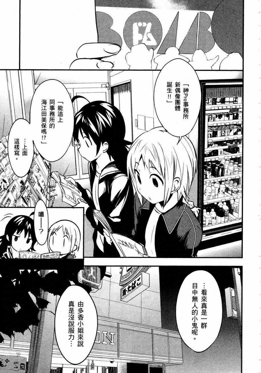 第38页