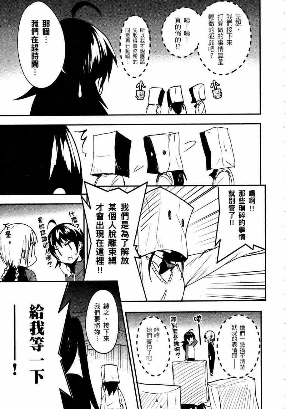 第56页