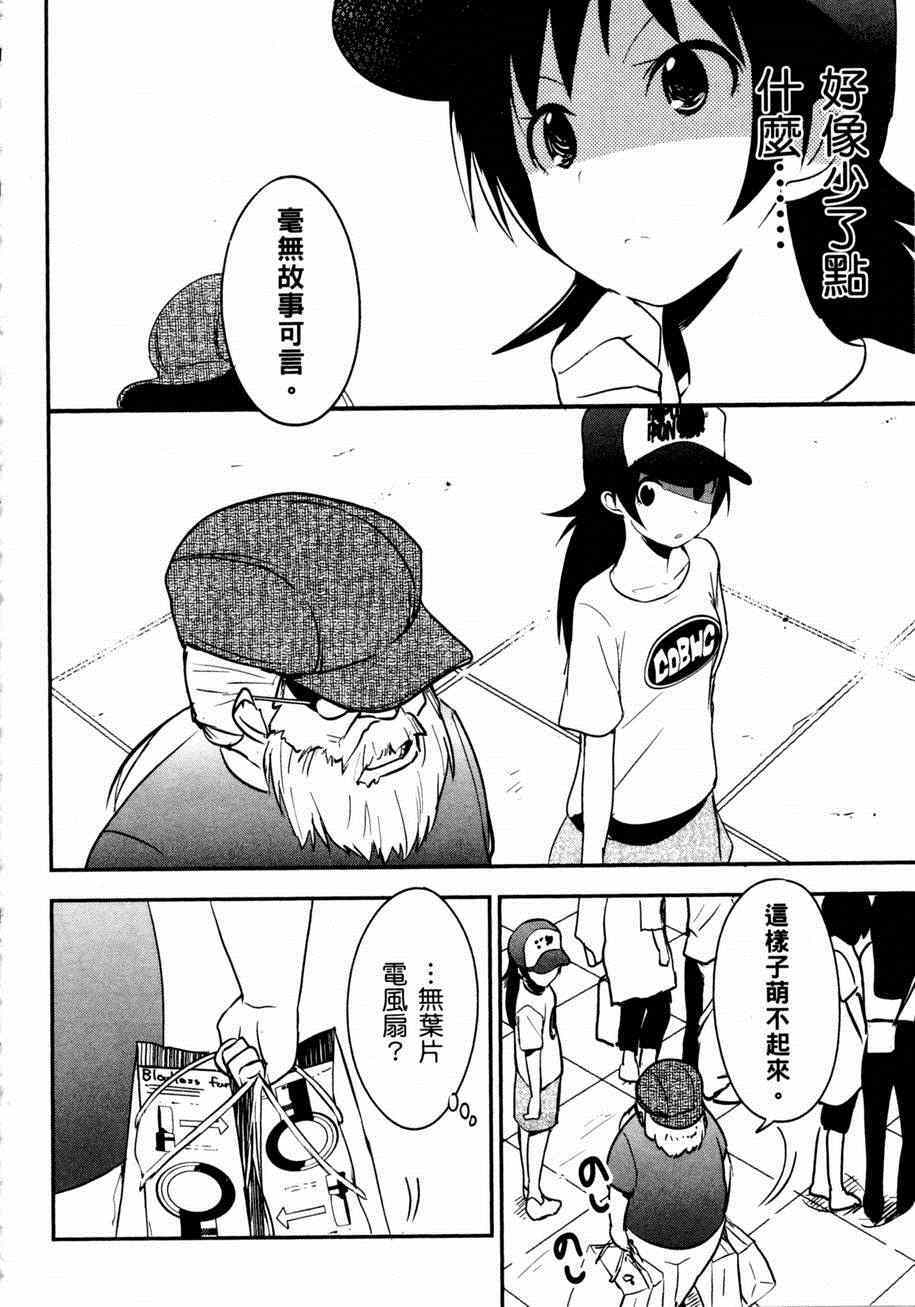 第67页