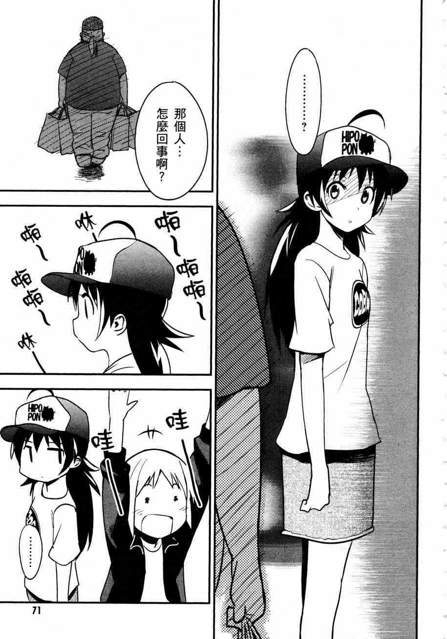 第68页