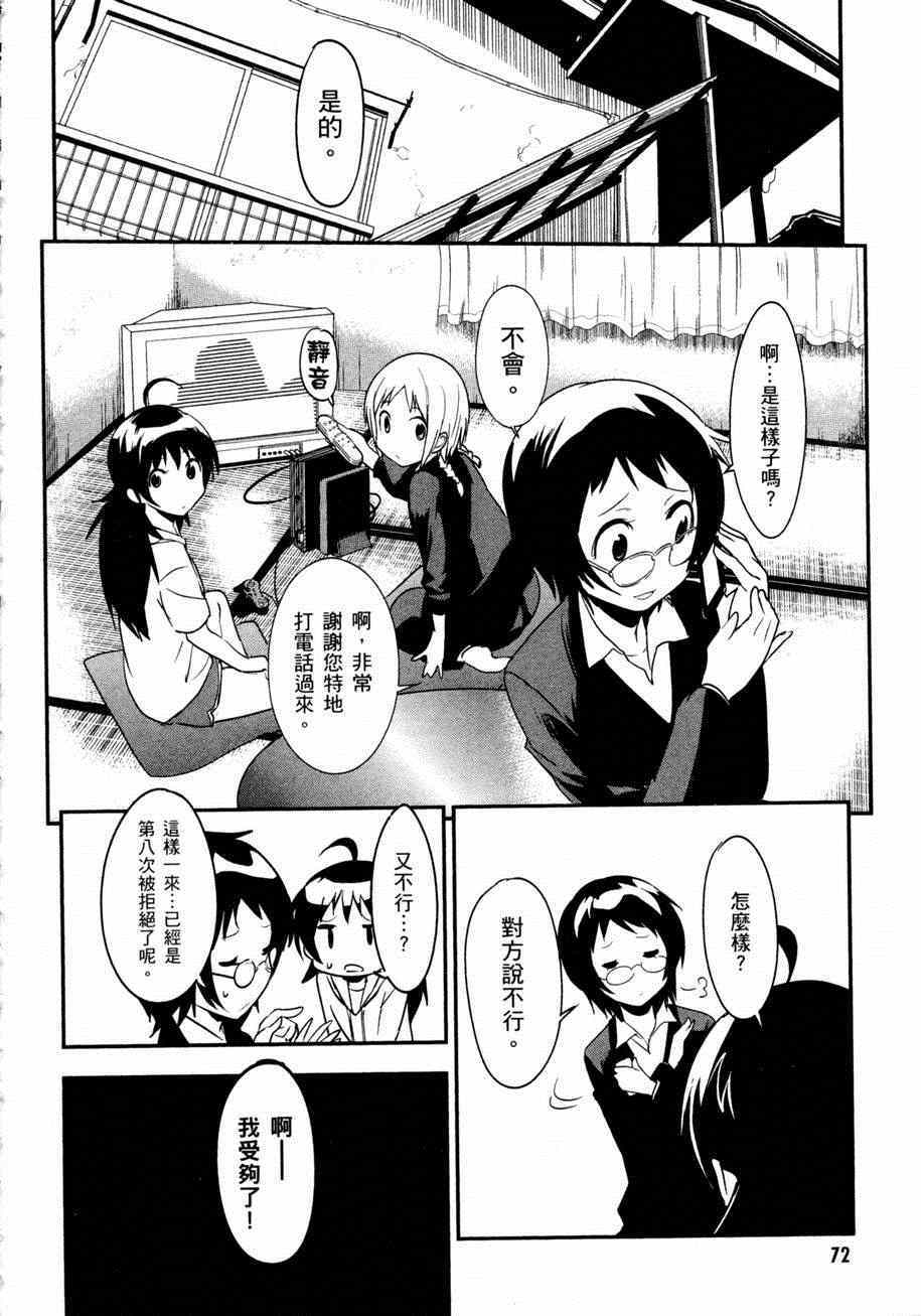 第69页