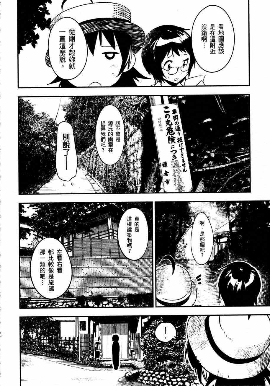第73页