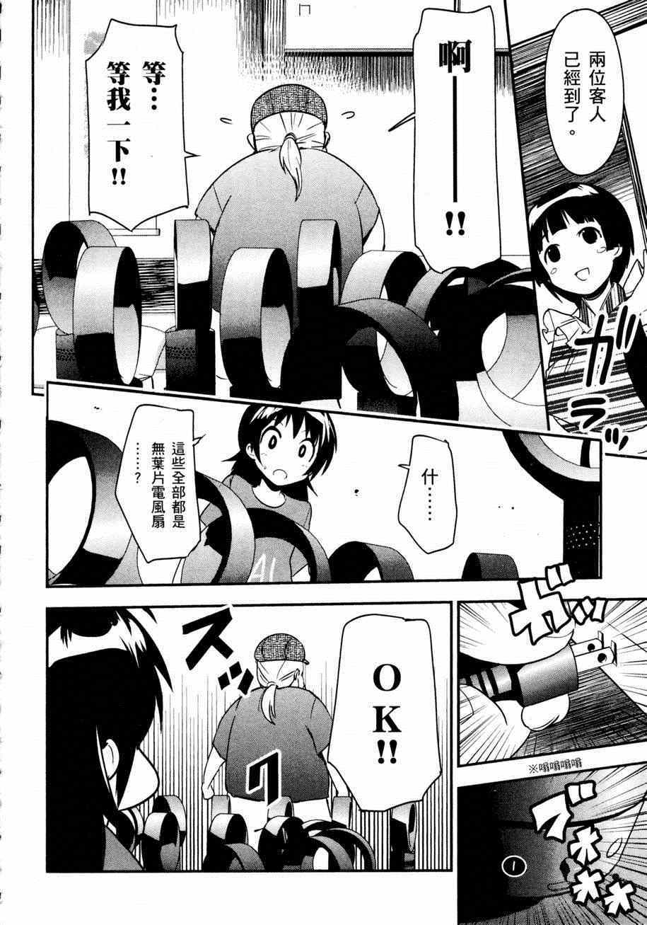 第75页