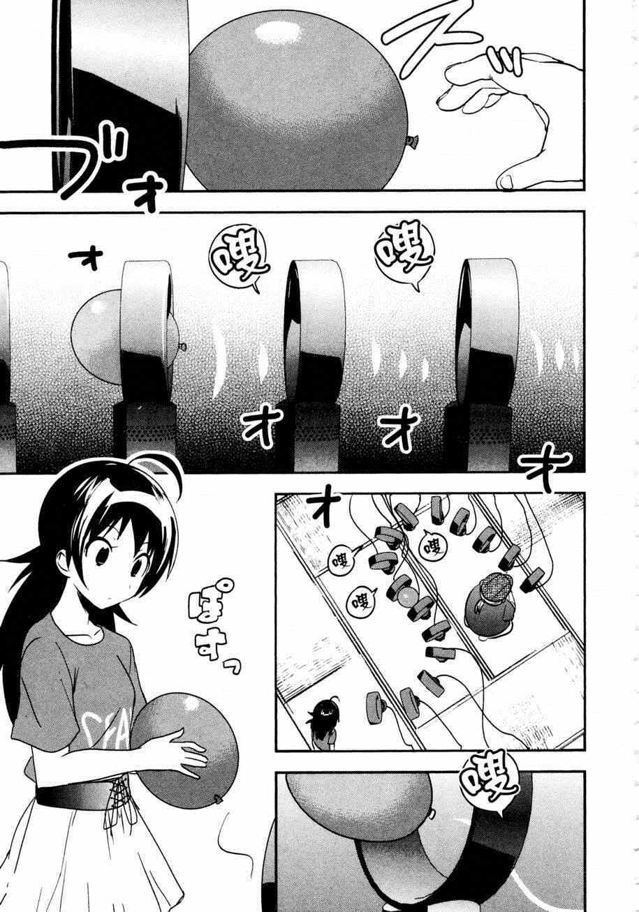 第76页