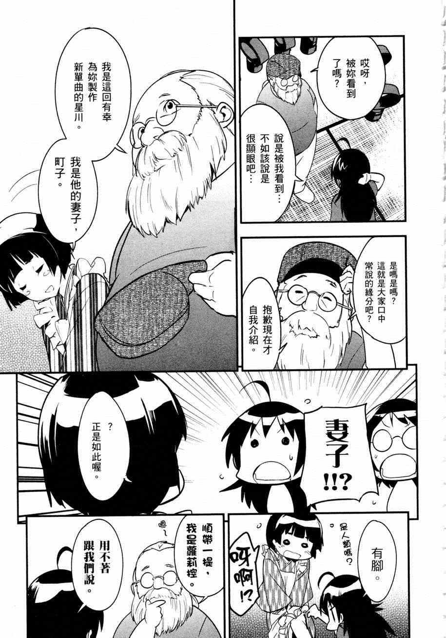 第78页