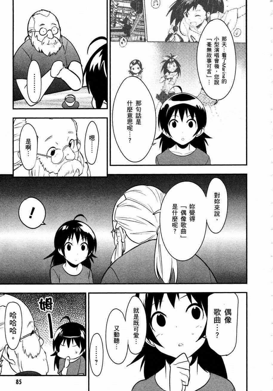 第82页