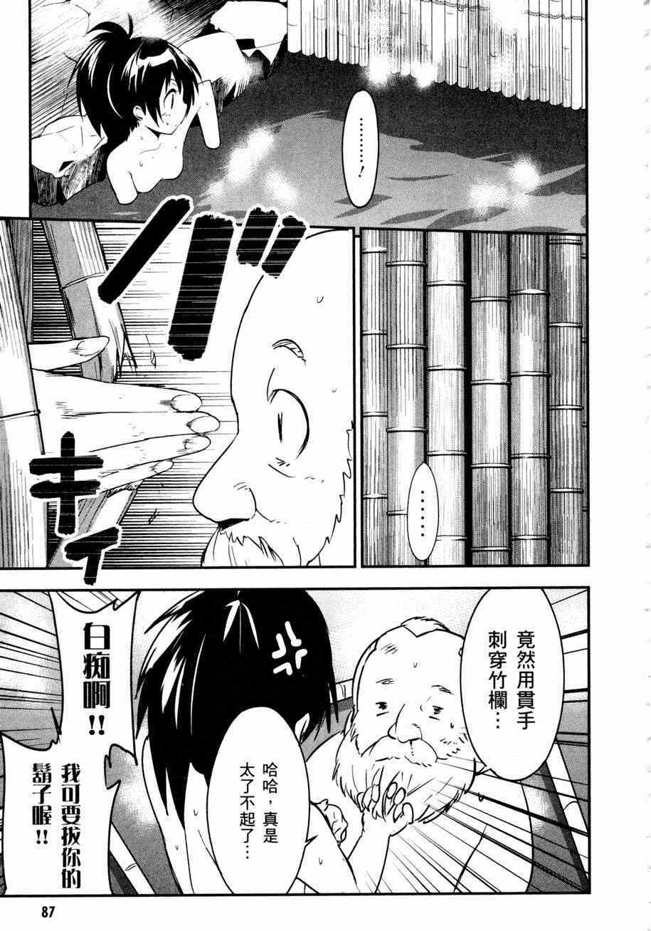 第84页