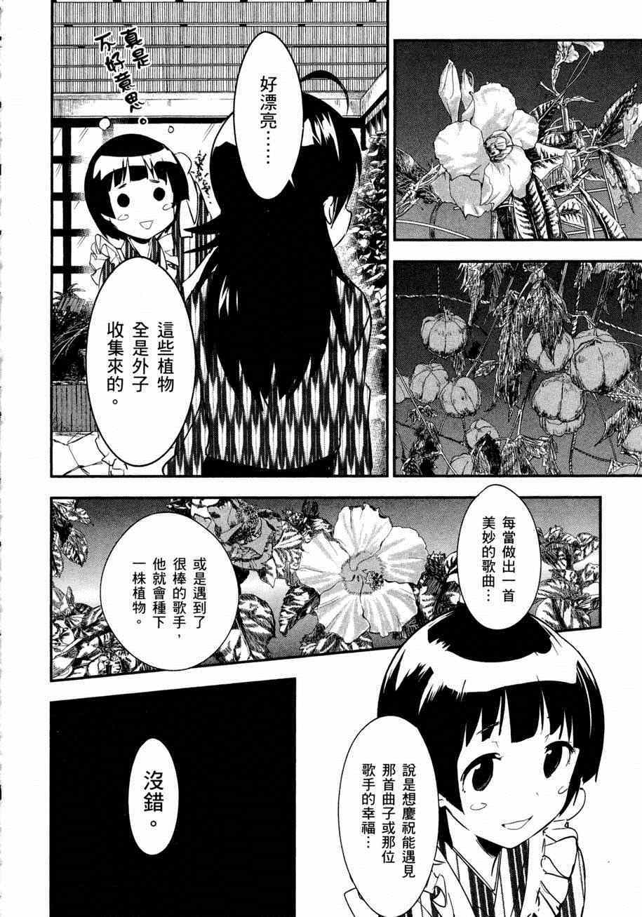 第87页