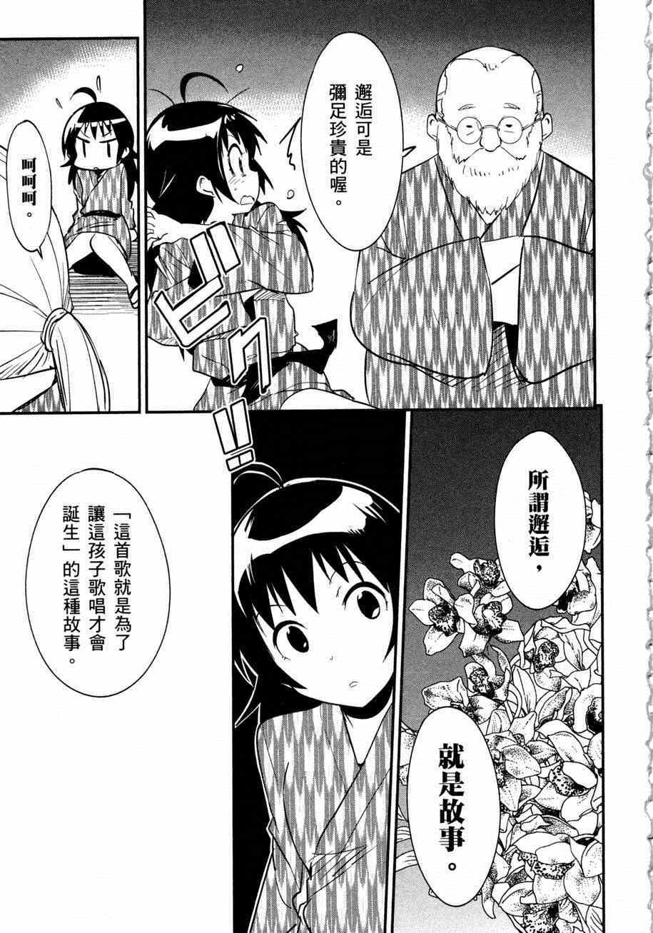 第88页