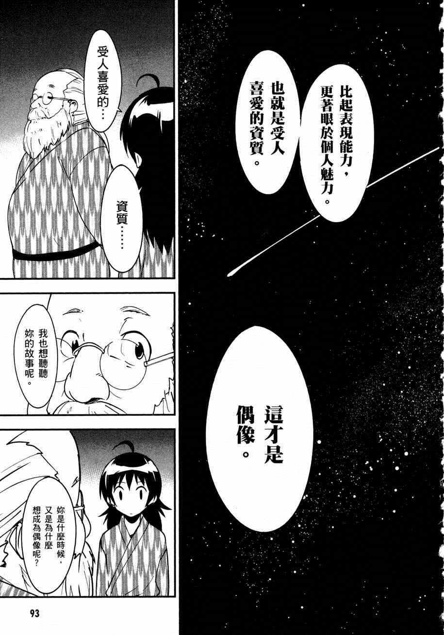 第90页