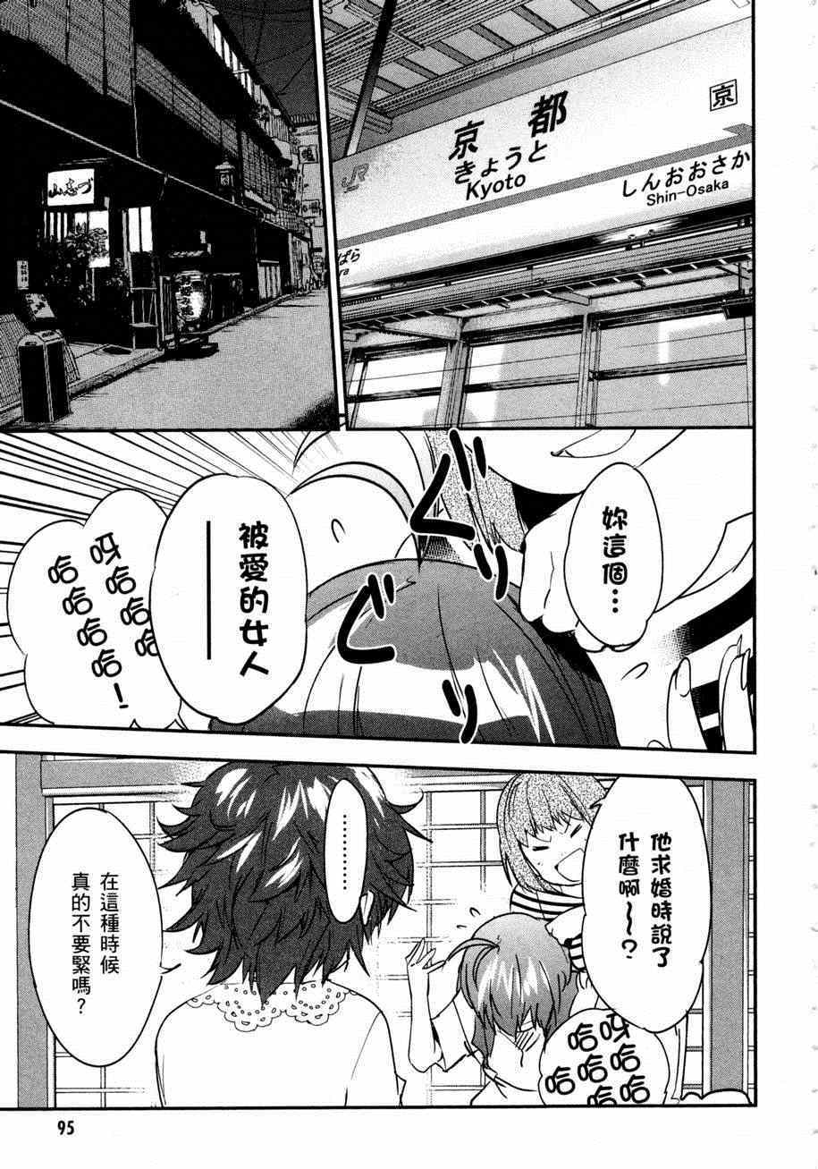 第92页