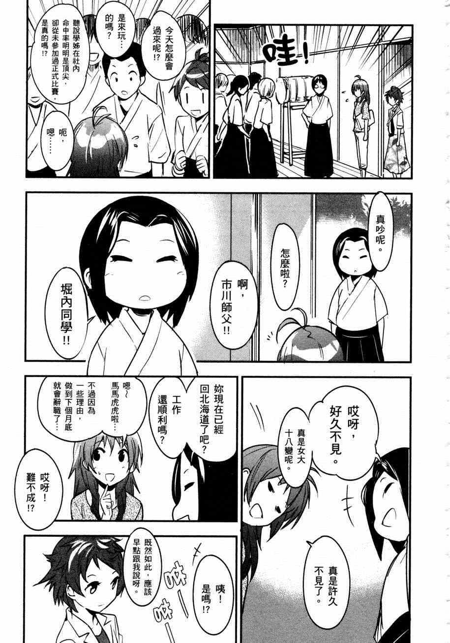 第102页