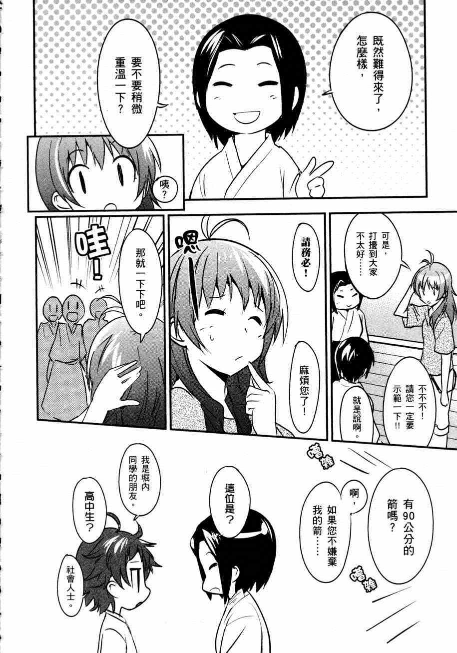 第103页
