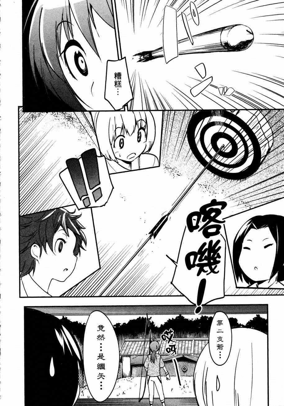 第107页