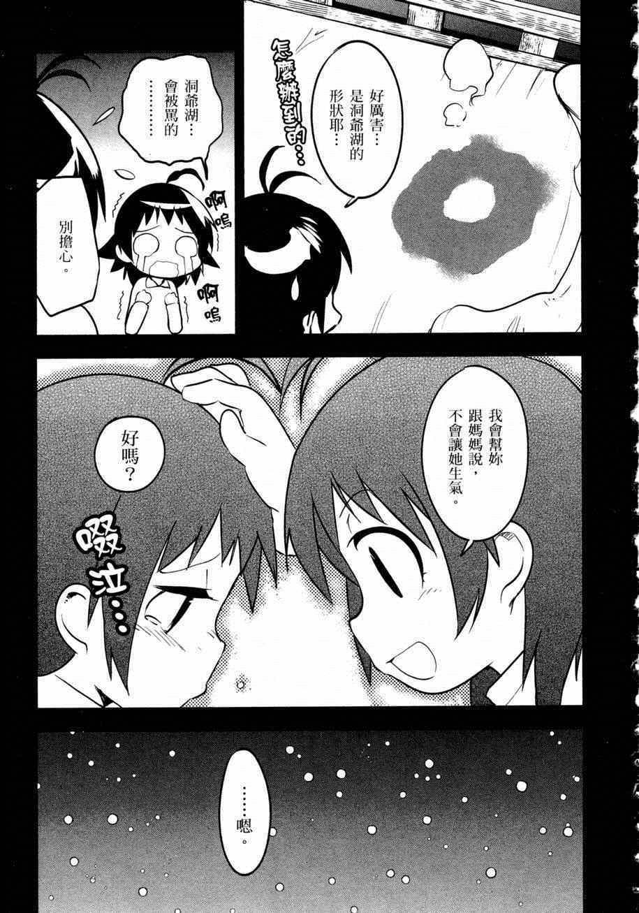 第114页