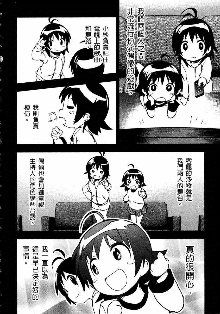 第117页