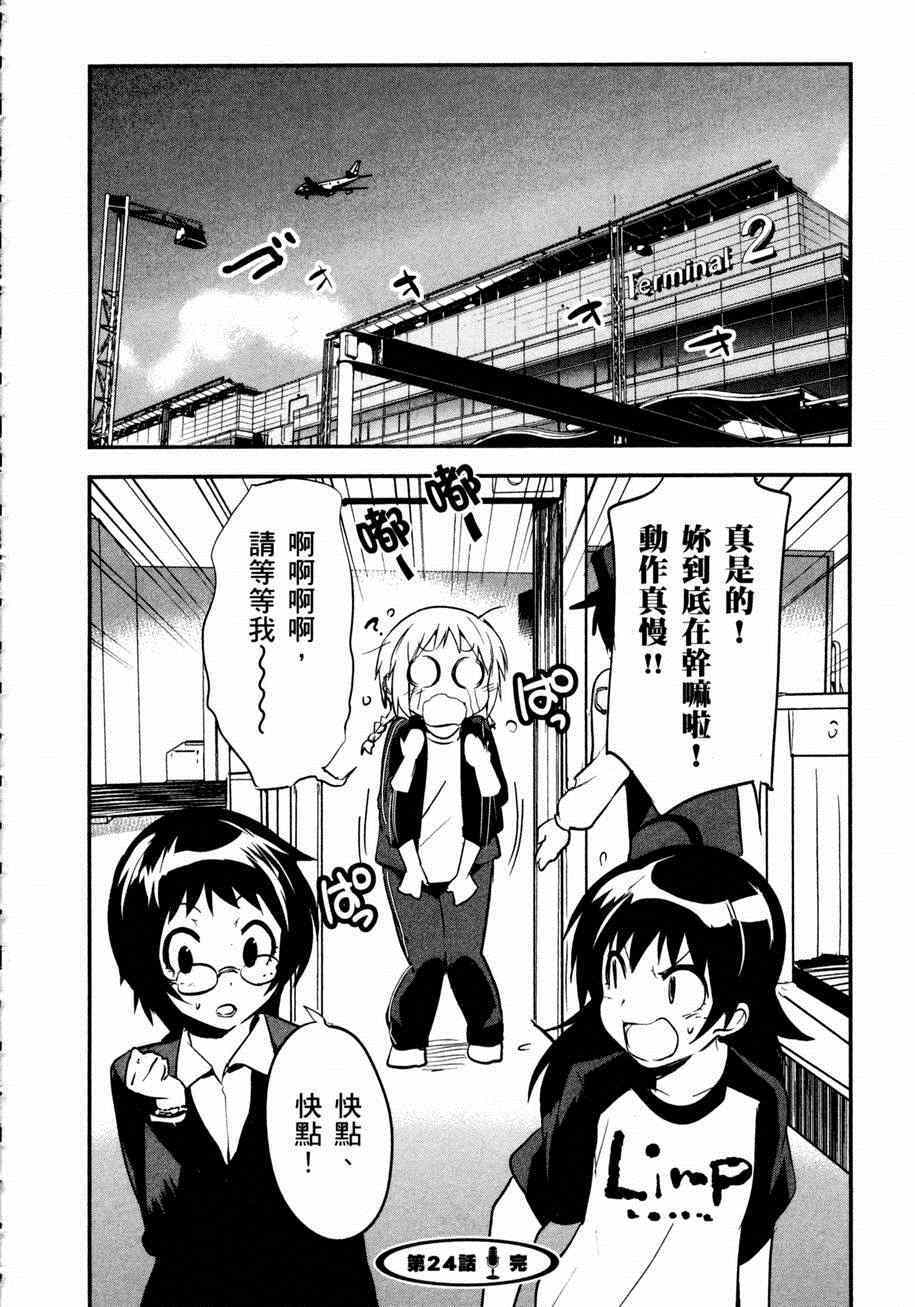 第131页