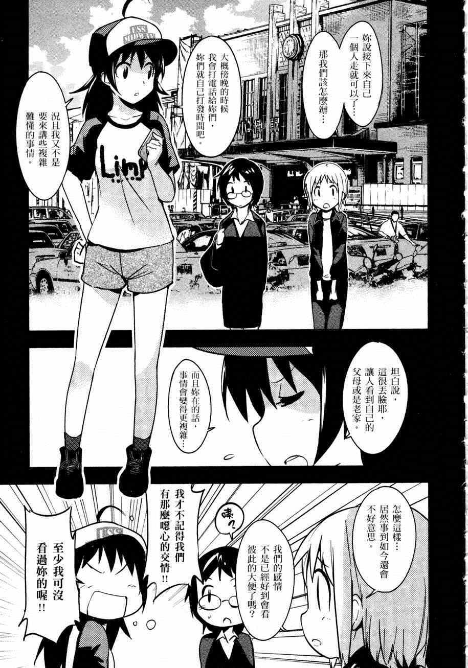 第136页