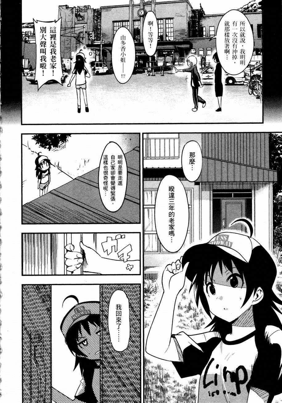 第137页