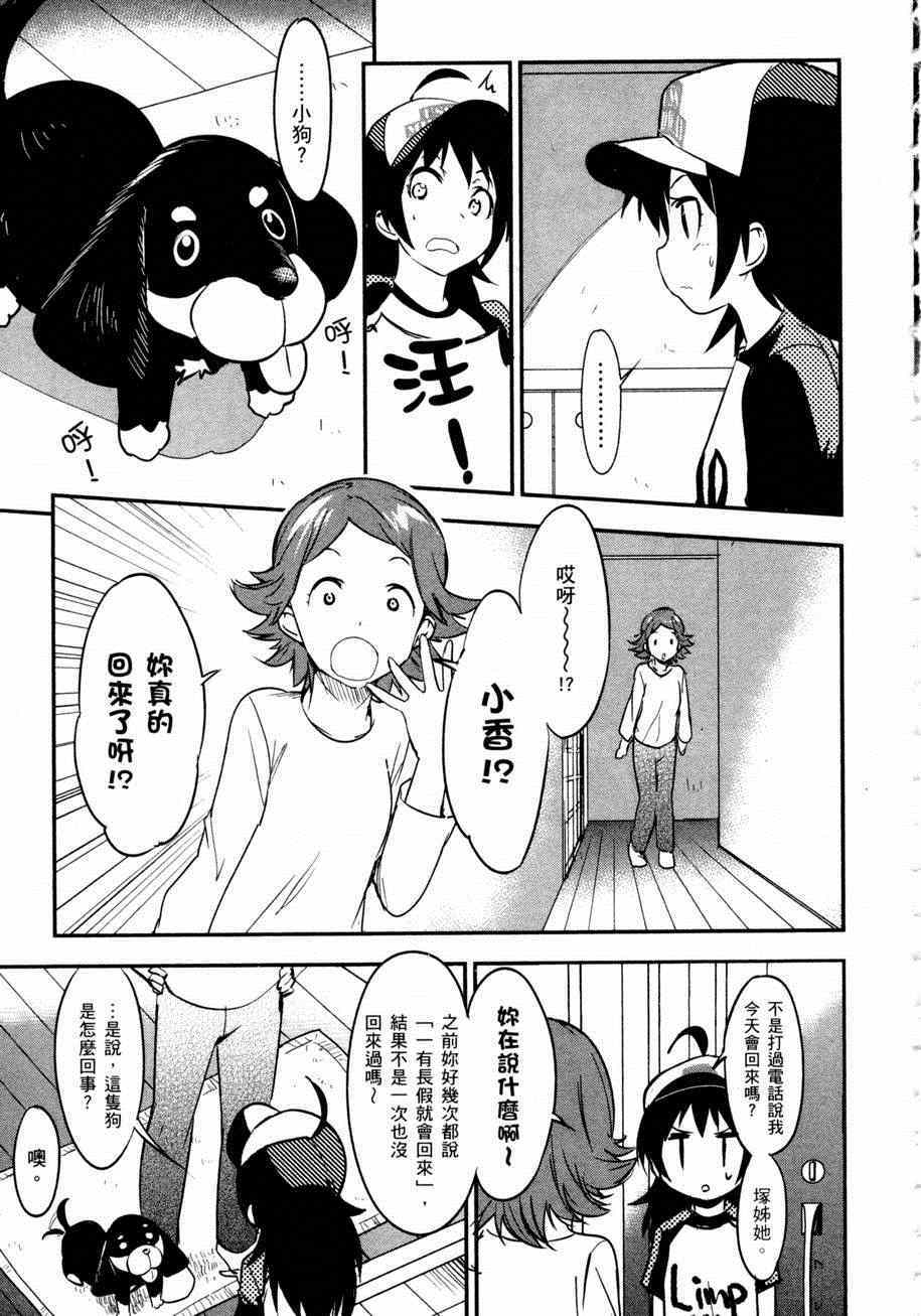 第138页