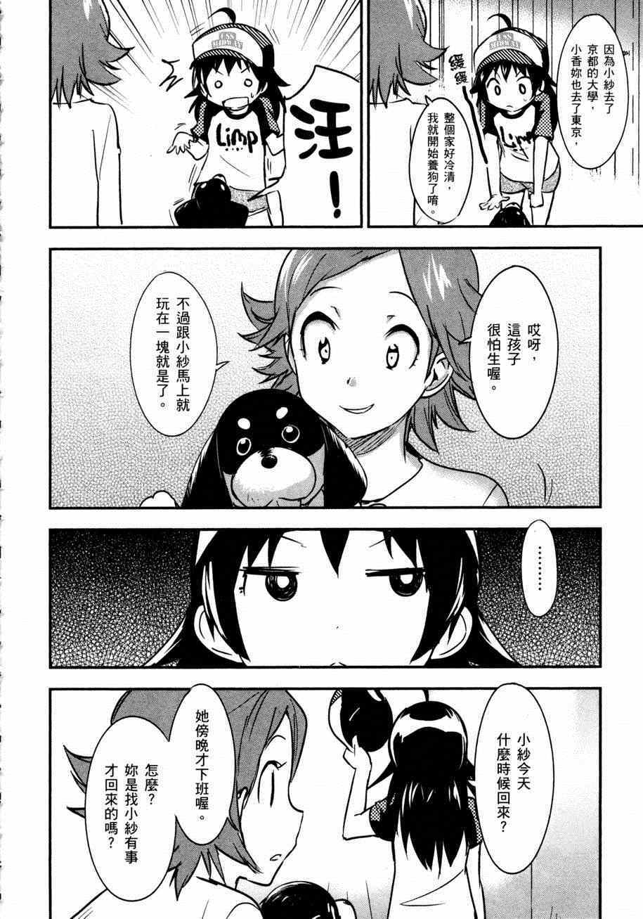 第139页