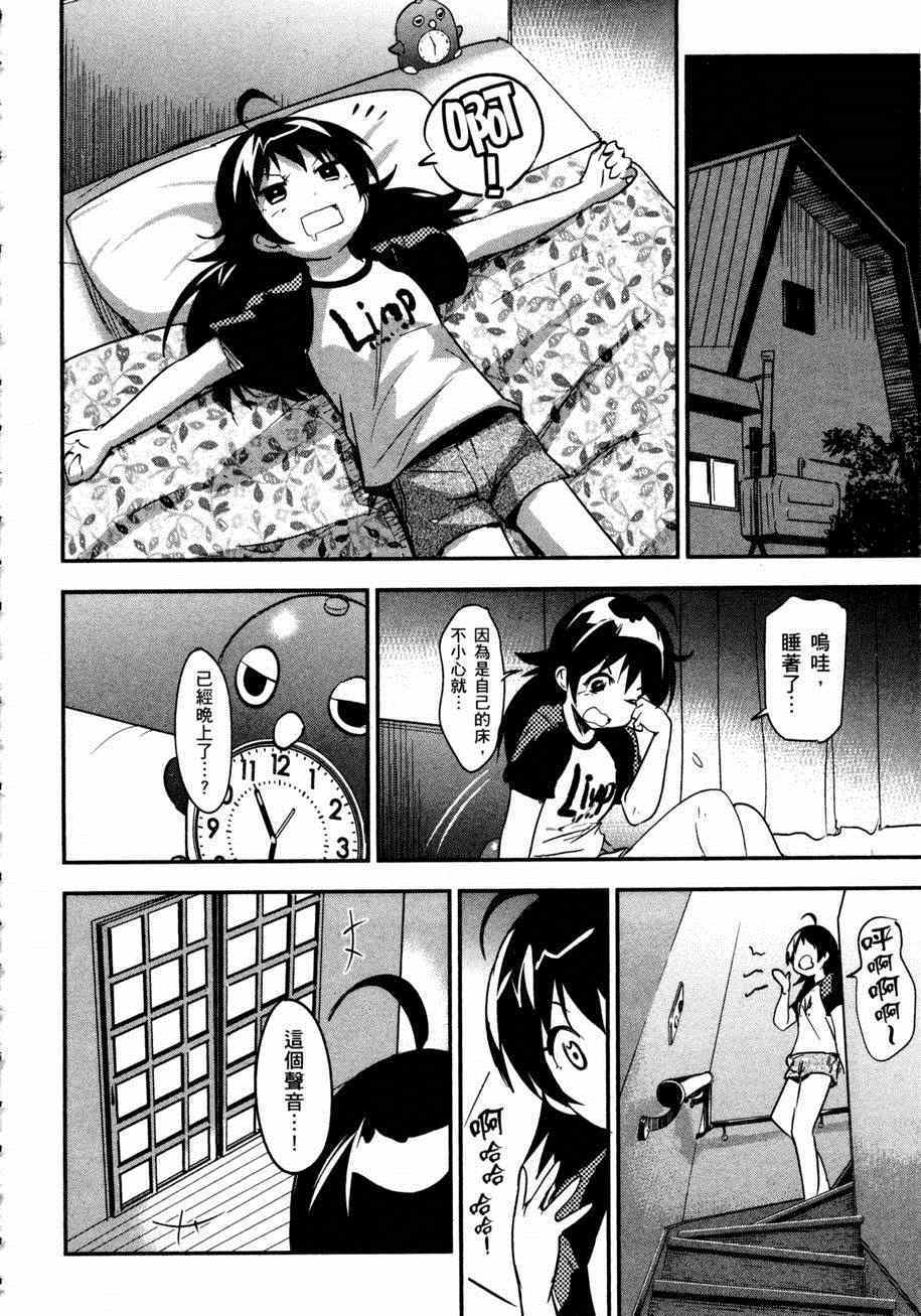 第147页