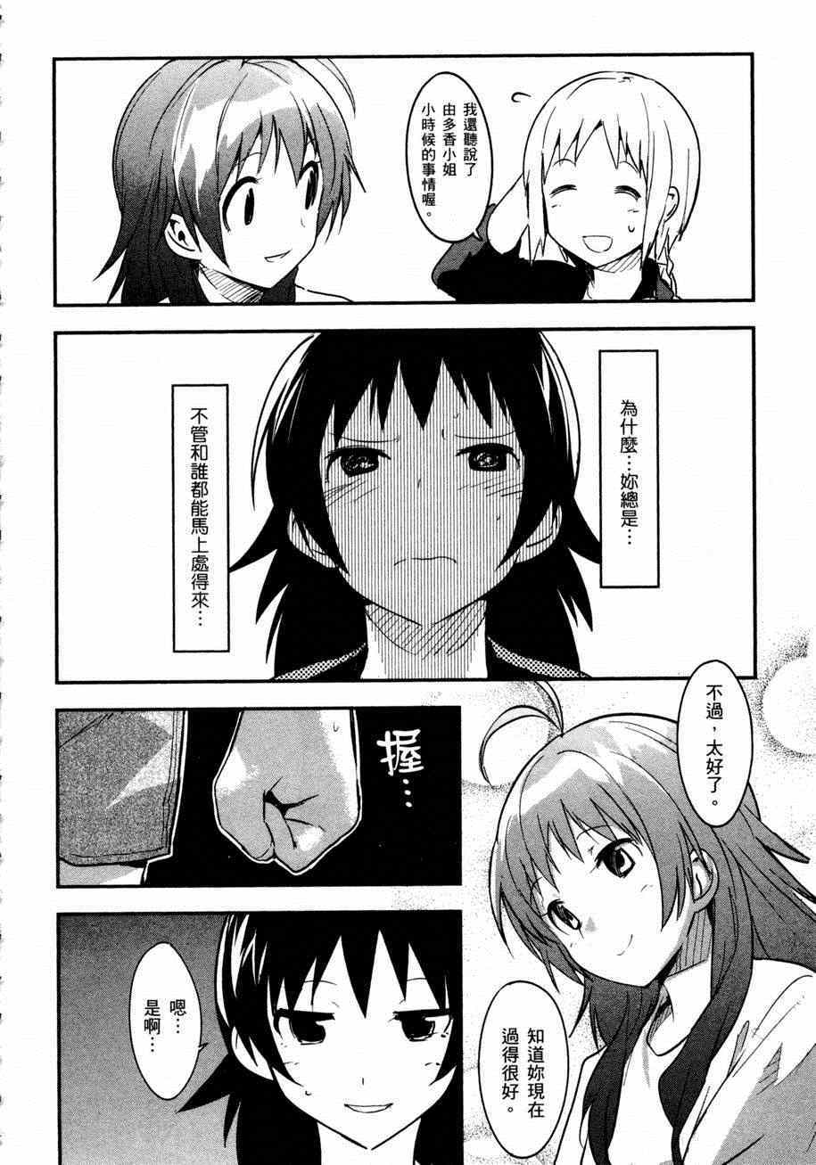 第149页