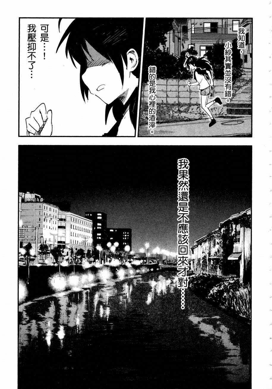 第154页