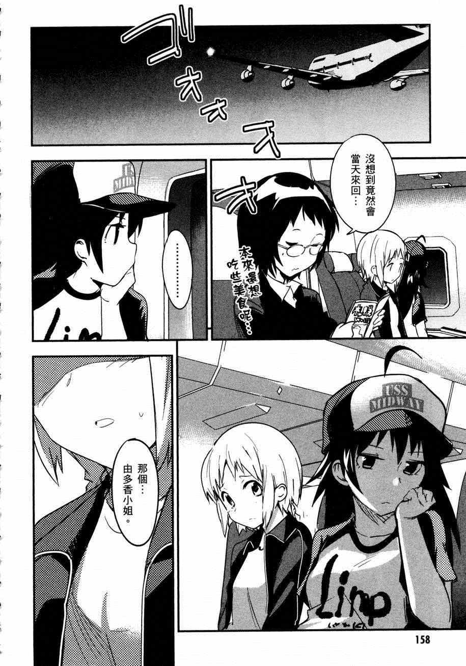 第155页