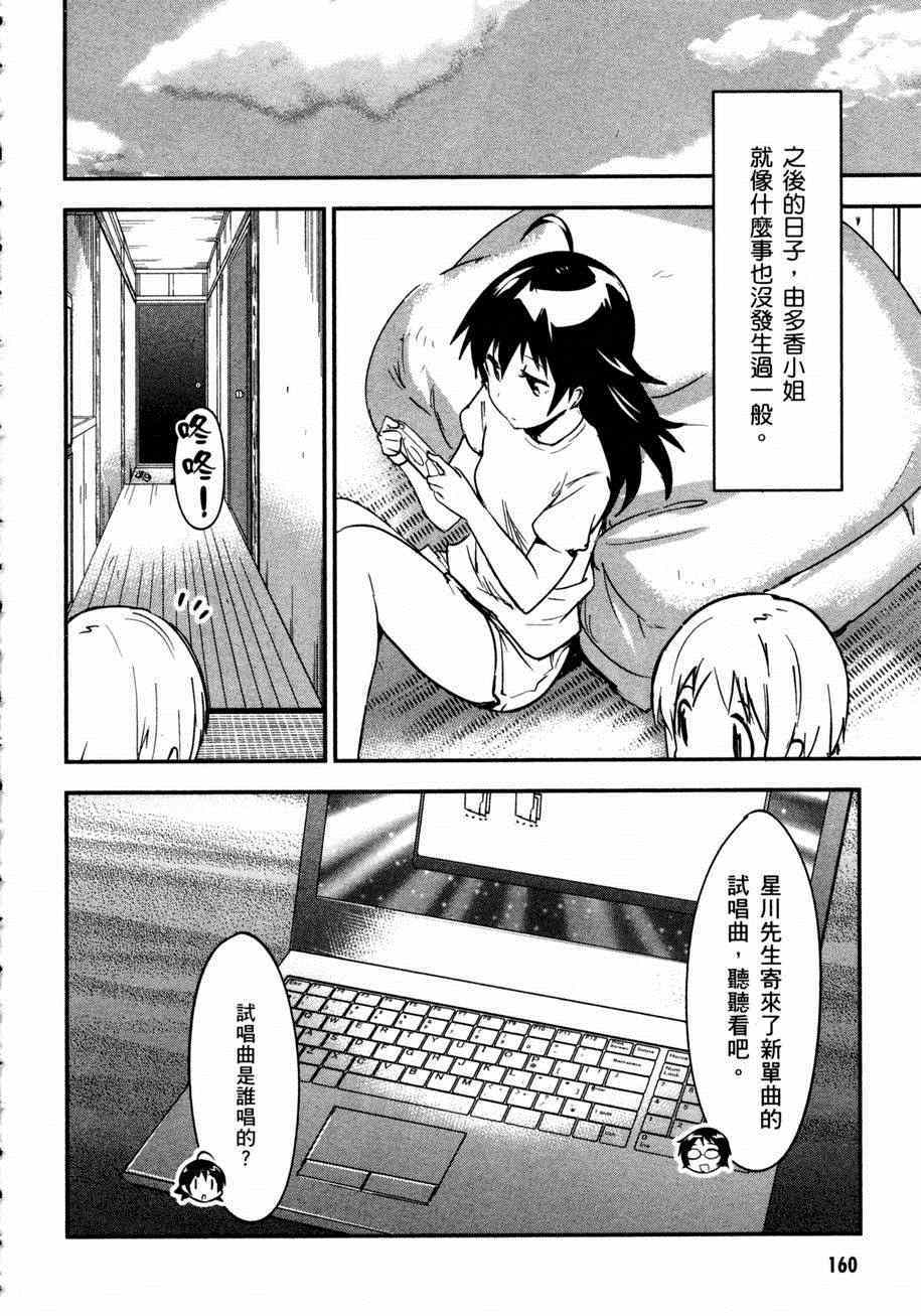 第157页