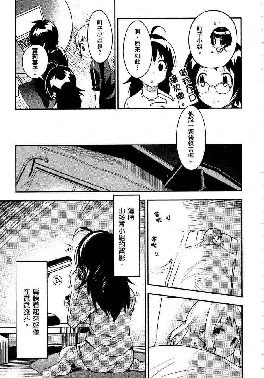 第158页