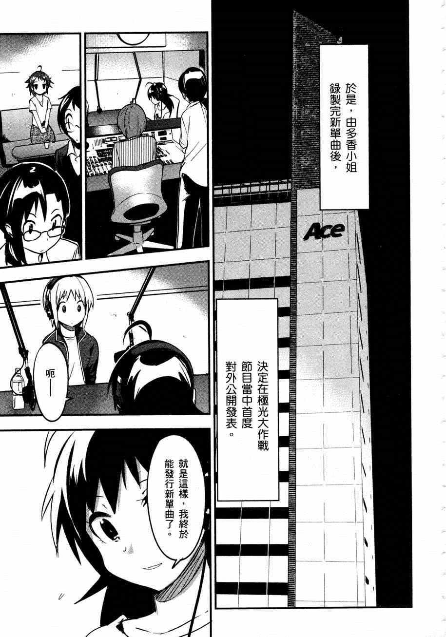 第160页