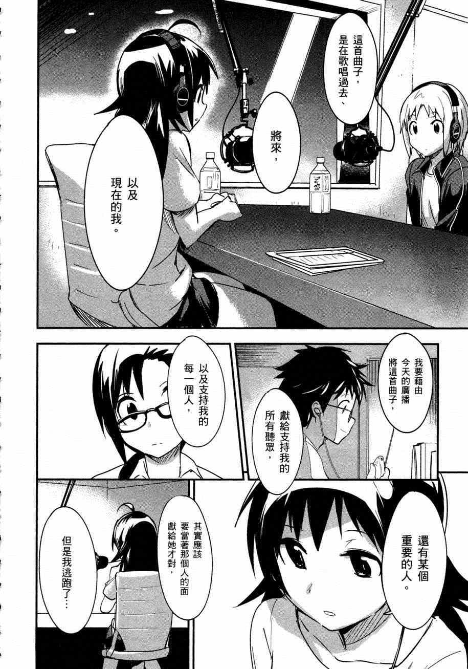 第161页