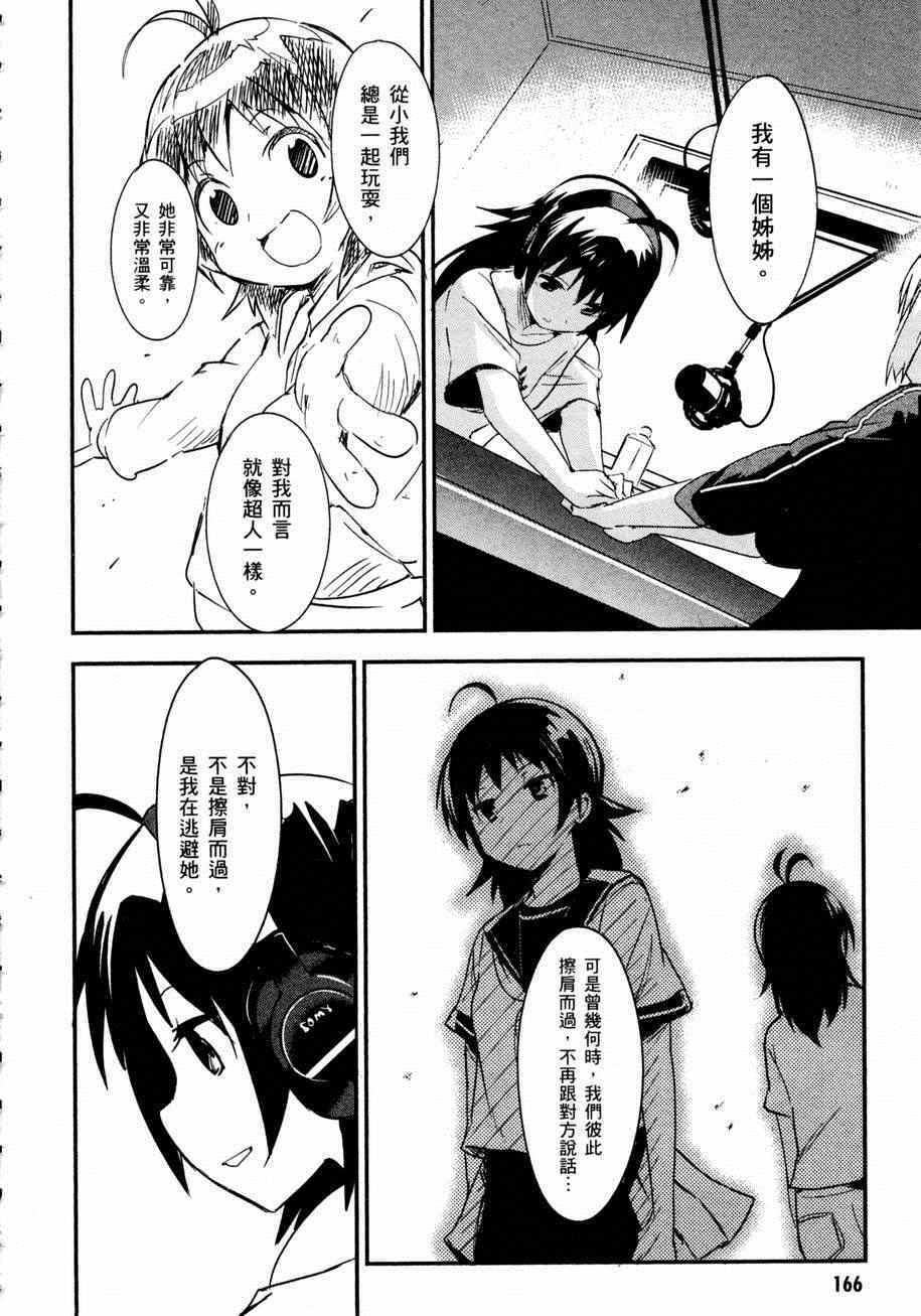 第163页