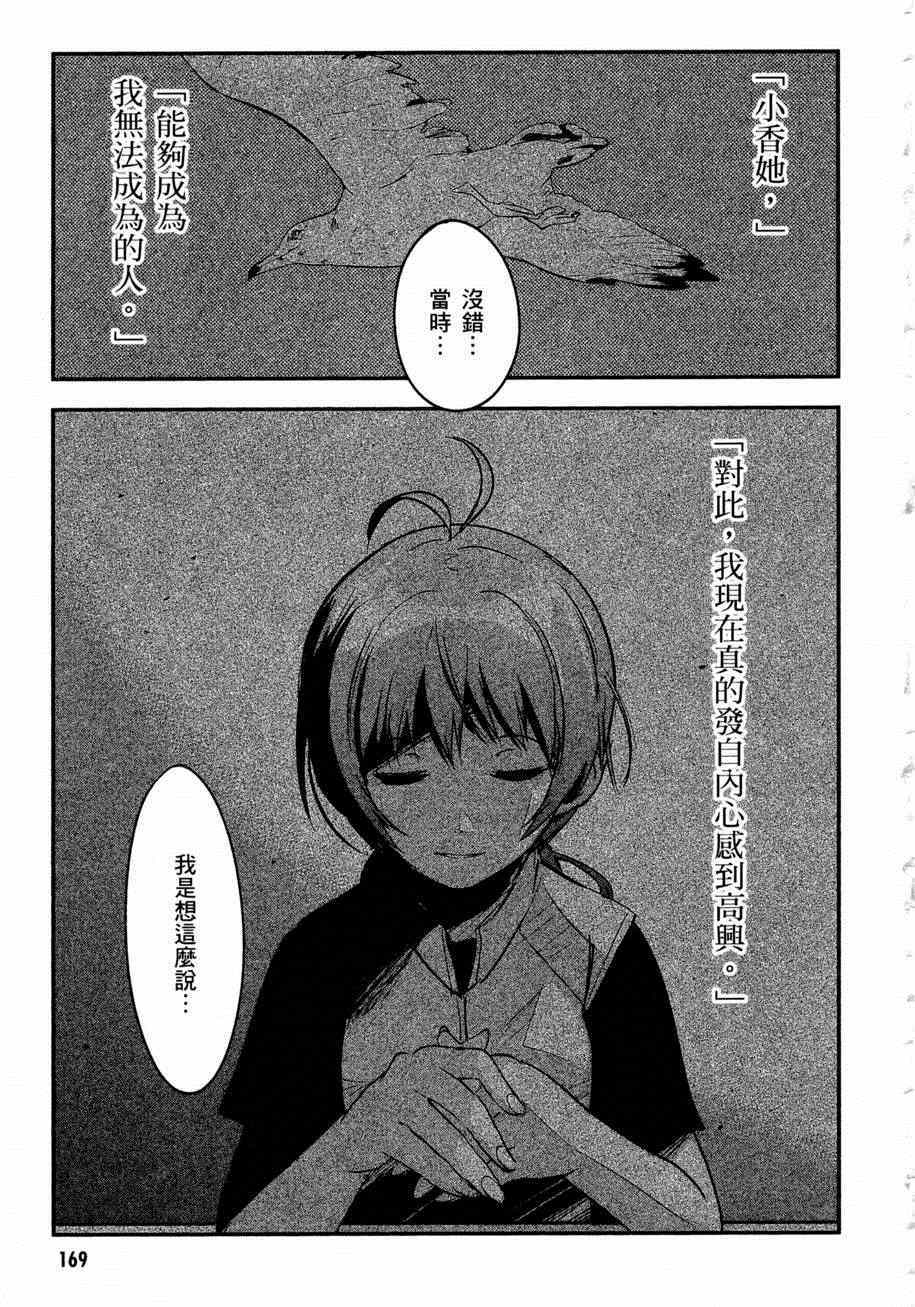 第166页