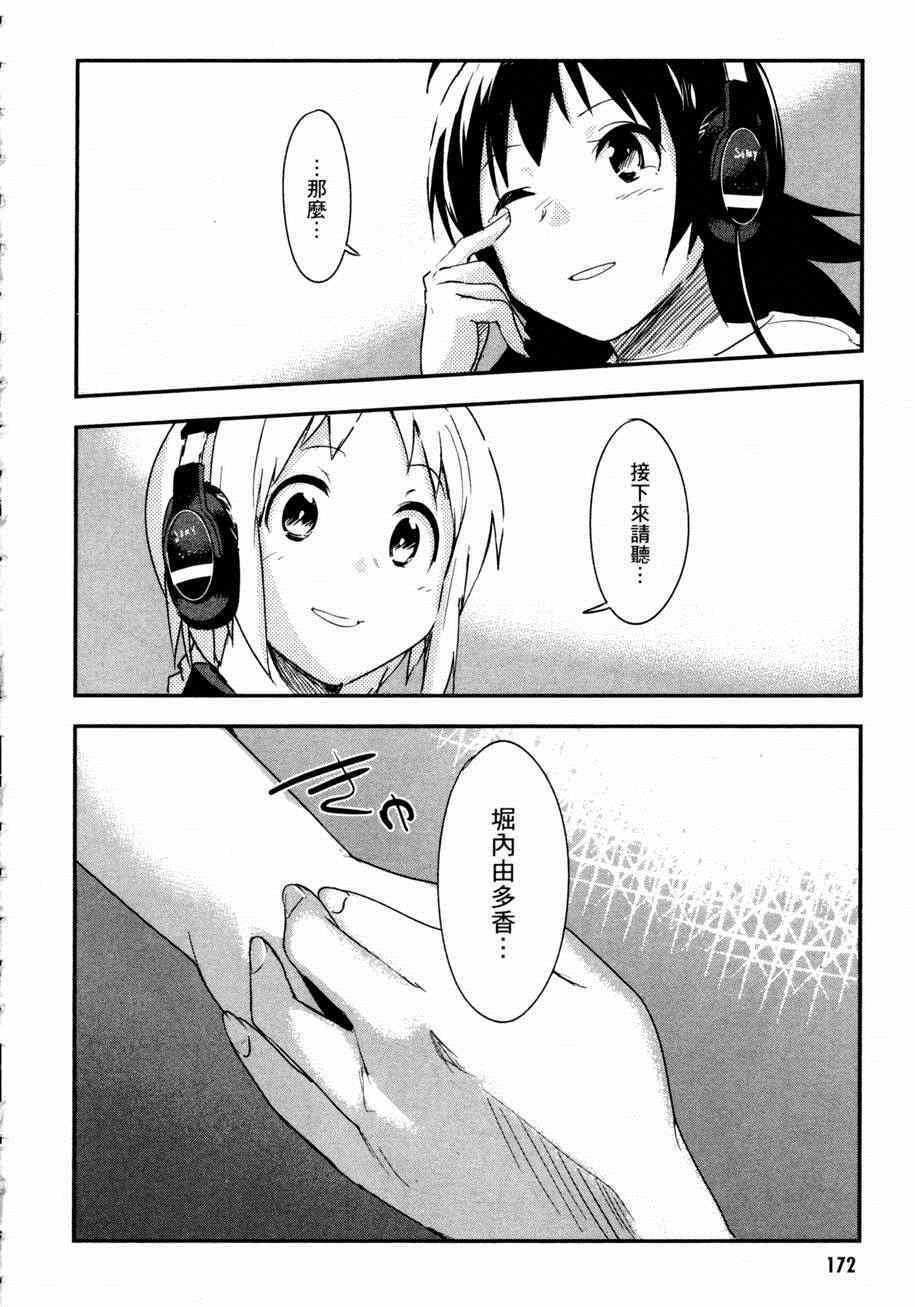 第169页