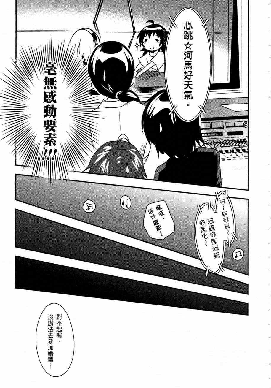 第170页