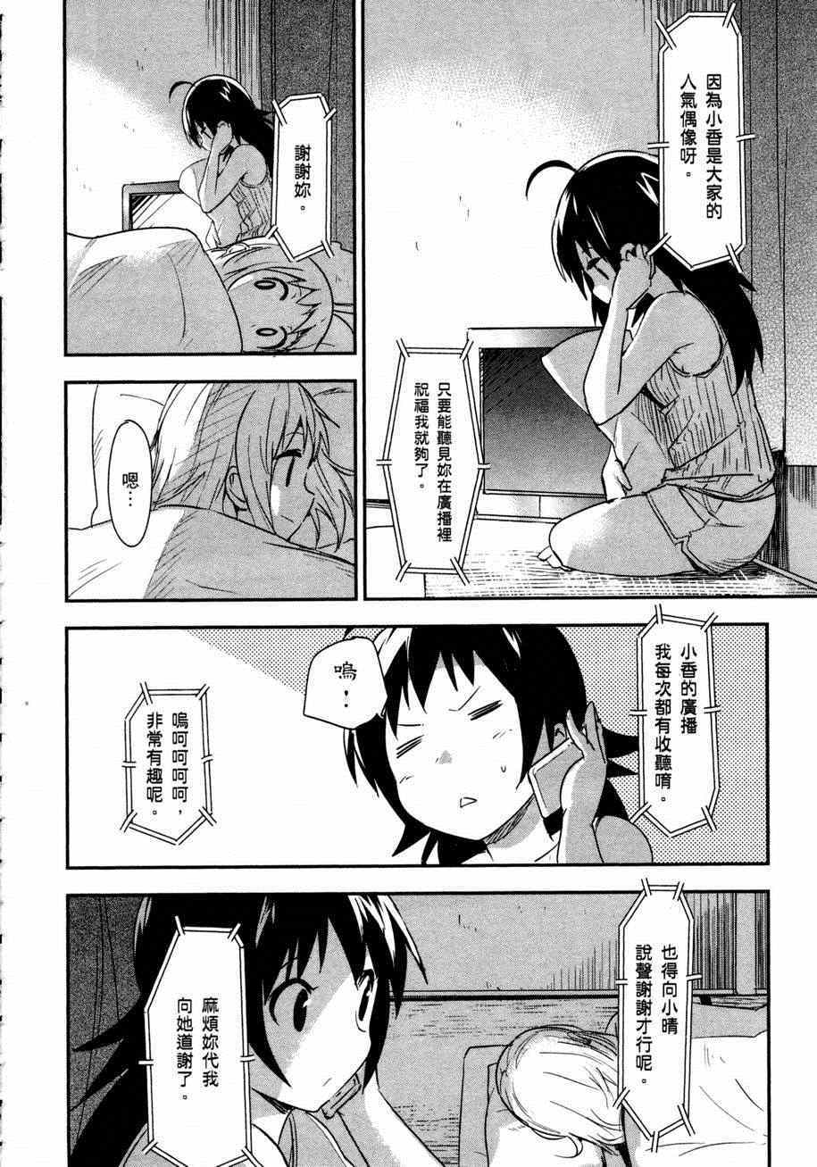 第171页