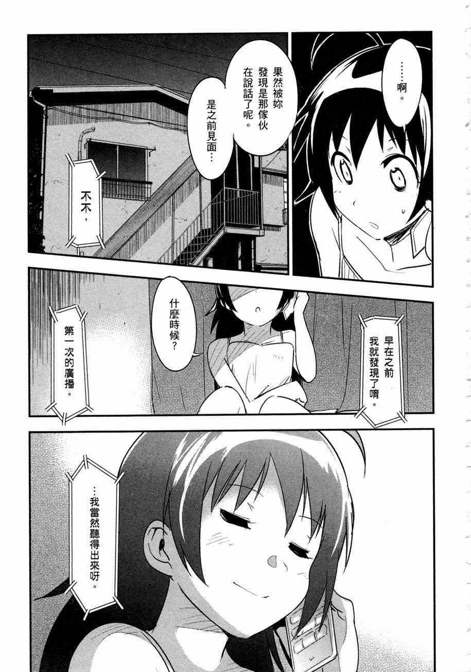 第172页