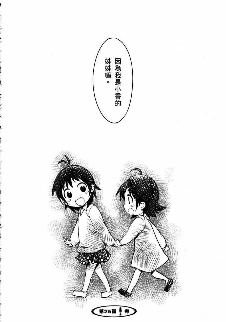 第173页